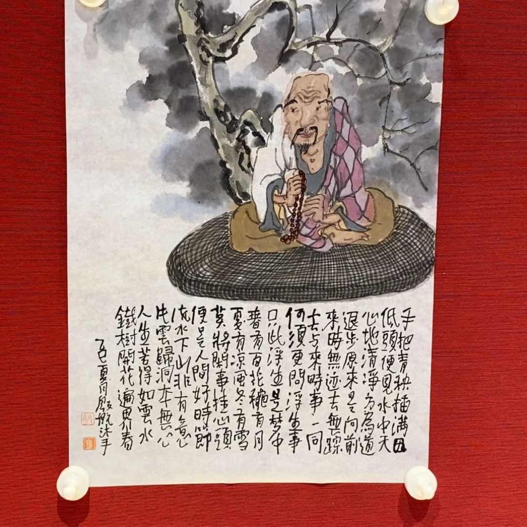 国画国画艺术国画艺术