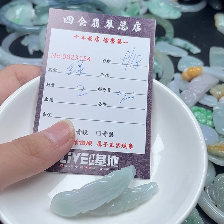 绿***叶颈饰未镶嵌翡翠翡翠