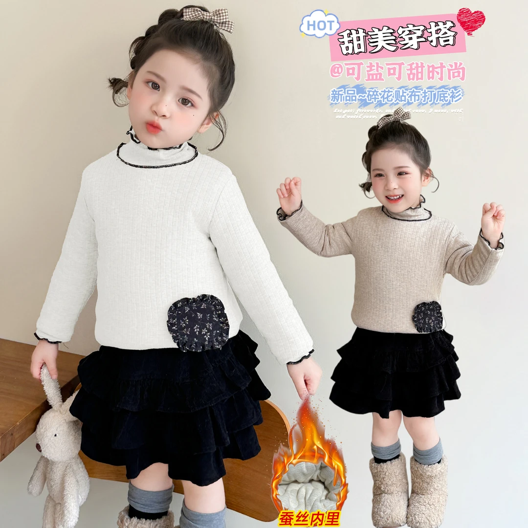 女童秋装冬季洋气加厚保暖打底衫秋冬装女宝宝长袖打底儿童装内搭