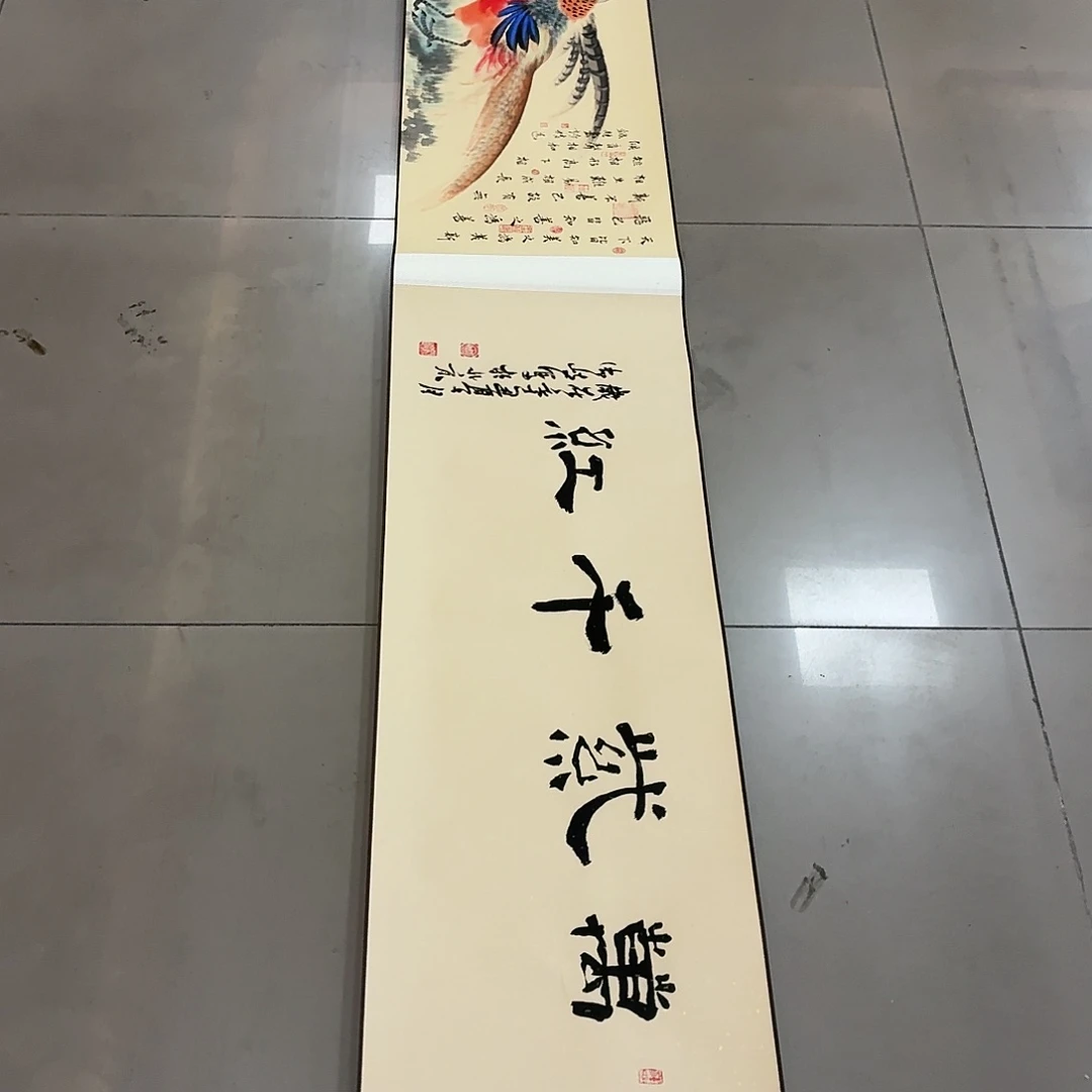 书法书法作品多次