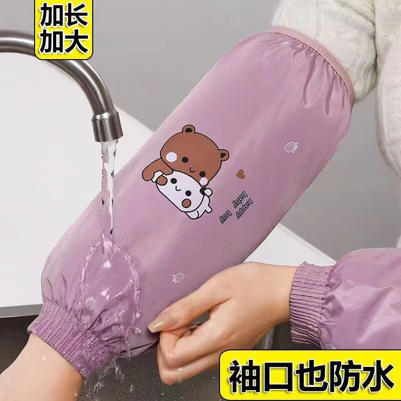 冬季长款防污袖套女厨房家务护袖头工作耐脏袖筒男防水放油手套袖