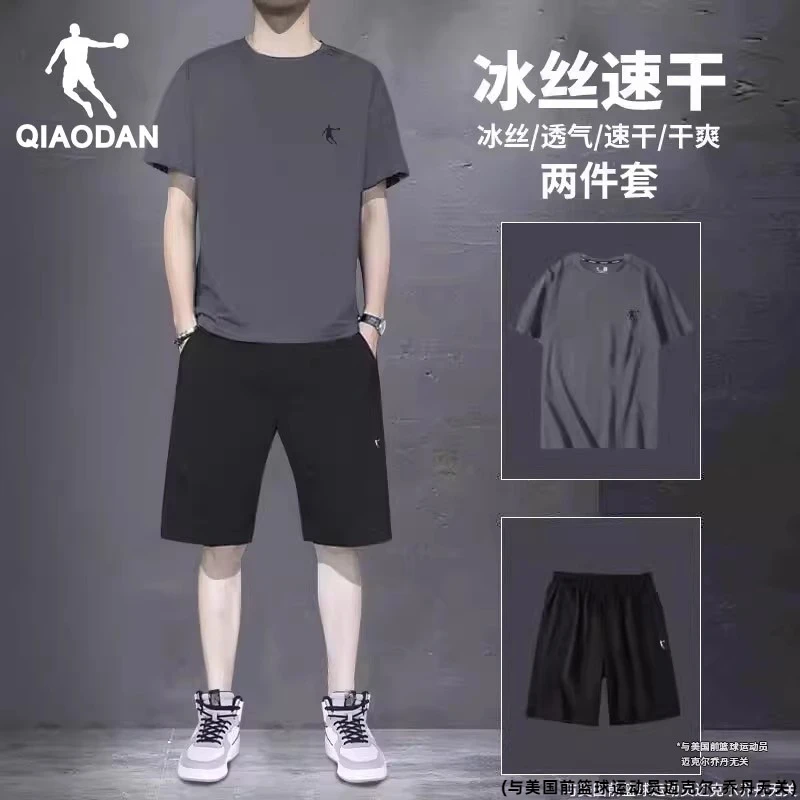 乔丹跑步运动套装男速干衣健身短袖短裤夏季透气冰丝t恤训练上衣