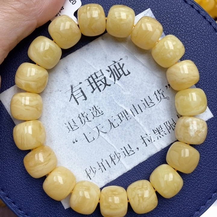 琥珀未镶嵌珠宝奇石32