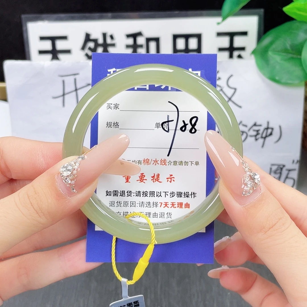 和田玉未镶嵌手镯