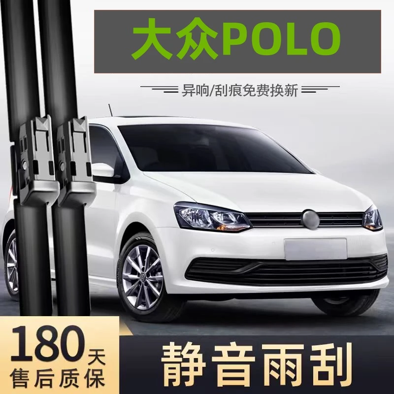 适用大众polo前雨刮器原装原厂胶条18年汽车16款14波罗车雨刷片