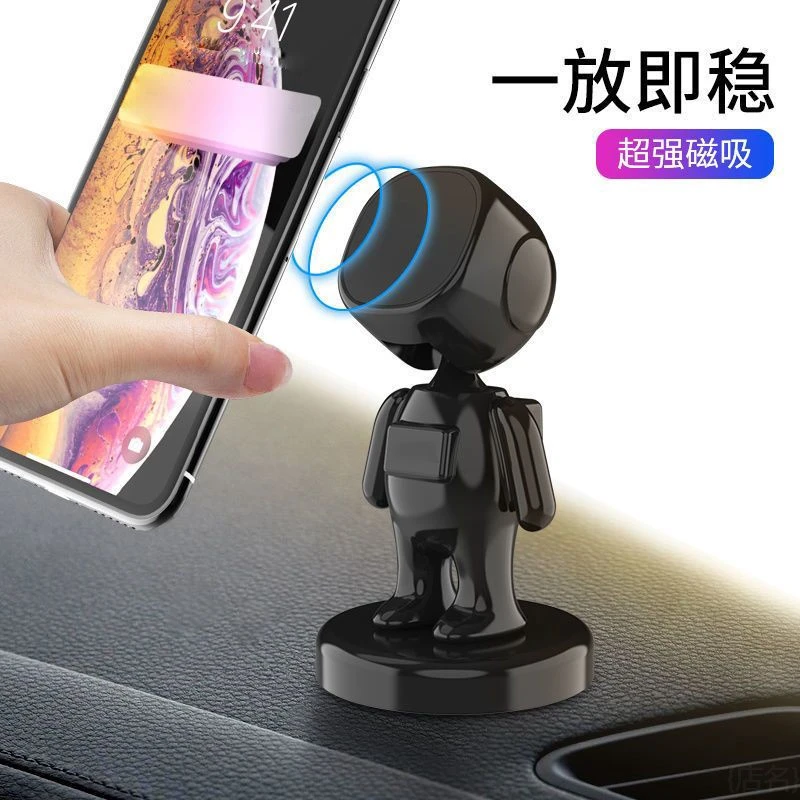 摆放颜值炫酷闭合方便磁力车载手机支架汽车用品中控磁吸贴式车内