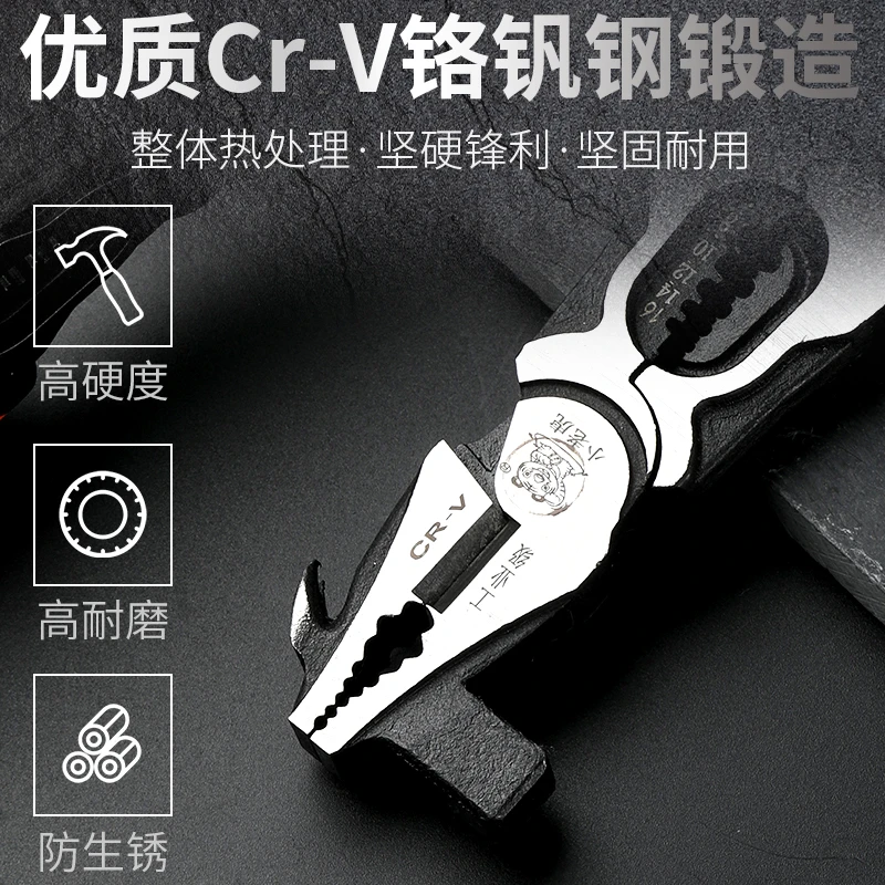 小老虎【9寸工业级】专利钳多功能钢丝钳电工木工专用钳子万用