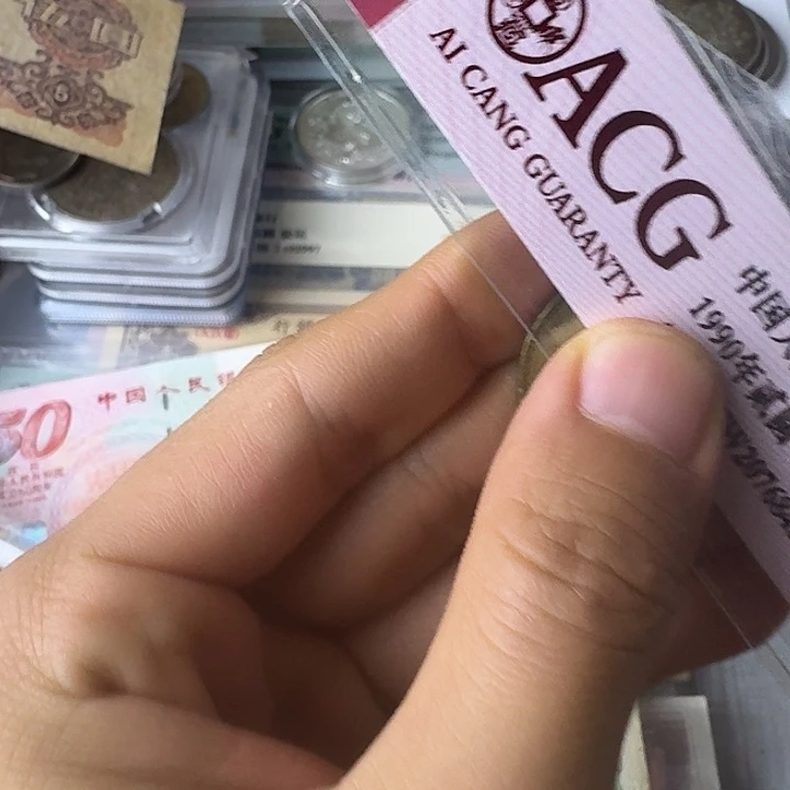 *****流通的好品………………2个……