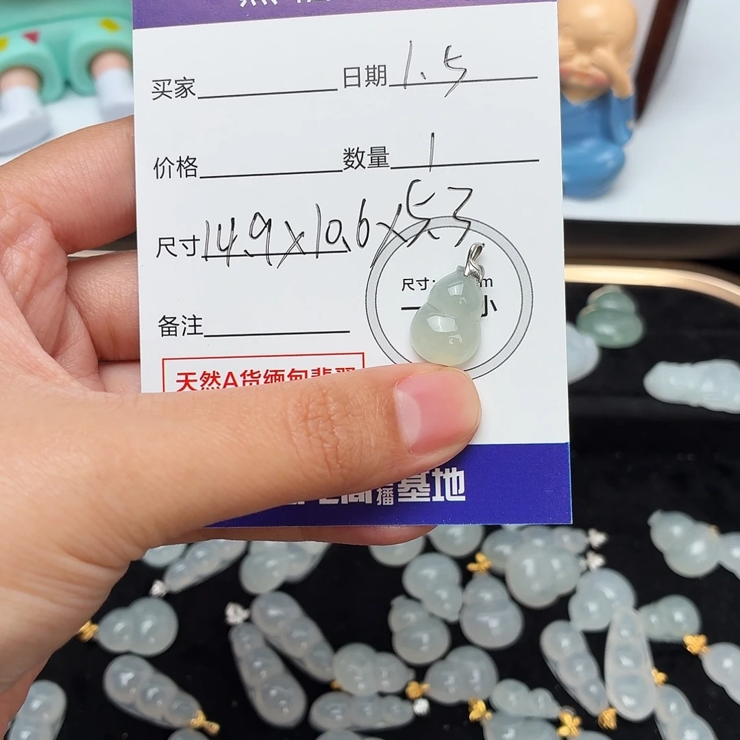 ʚ***ɞ翡翠18K金镶嵌颈饰18K金镶嵌