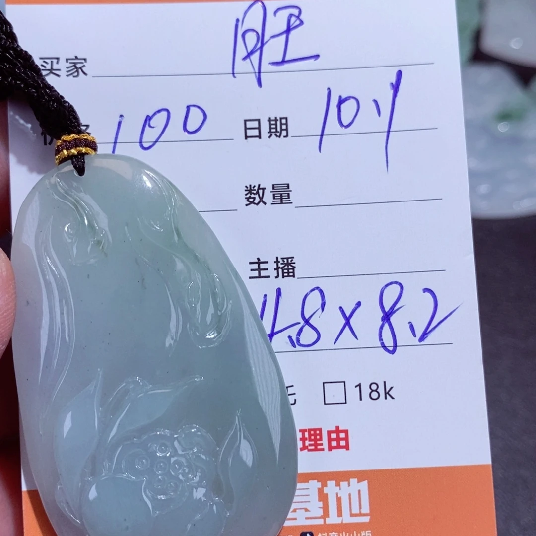 旺***头翡翠未镶嵌颈饰缅甸翡翠