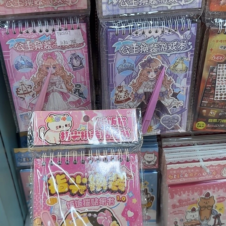 5本装带镊子换装本