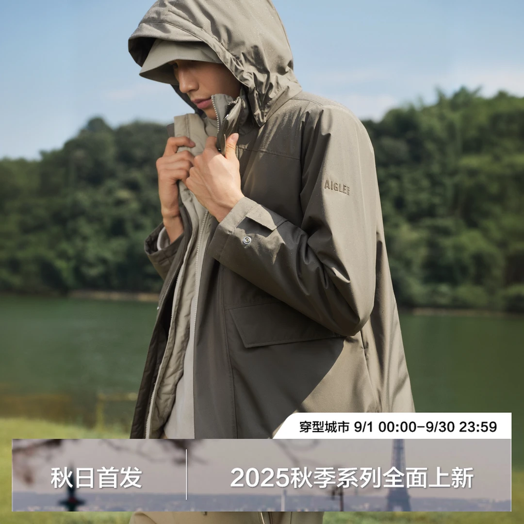 【25年新款棉服】AIGLE艾高秋冬PERTEX防风防雨时尚保暖棉服男BJ73