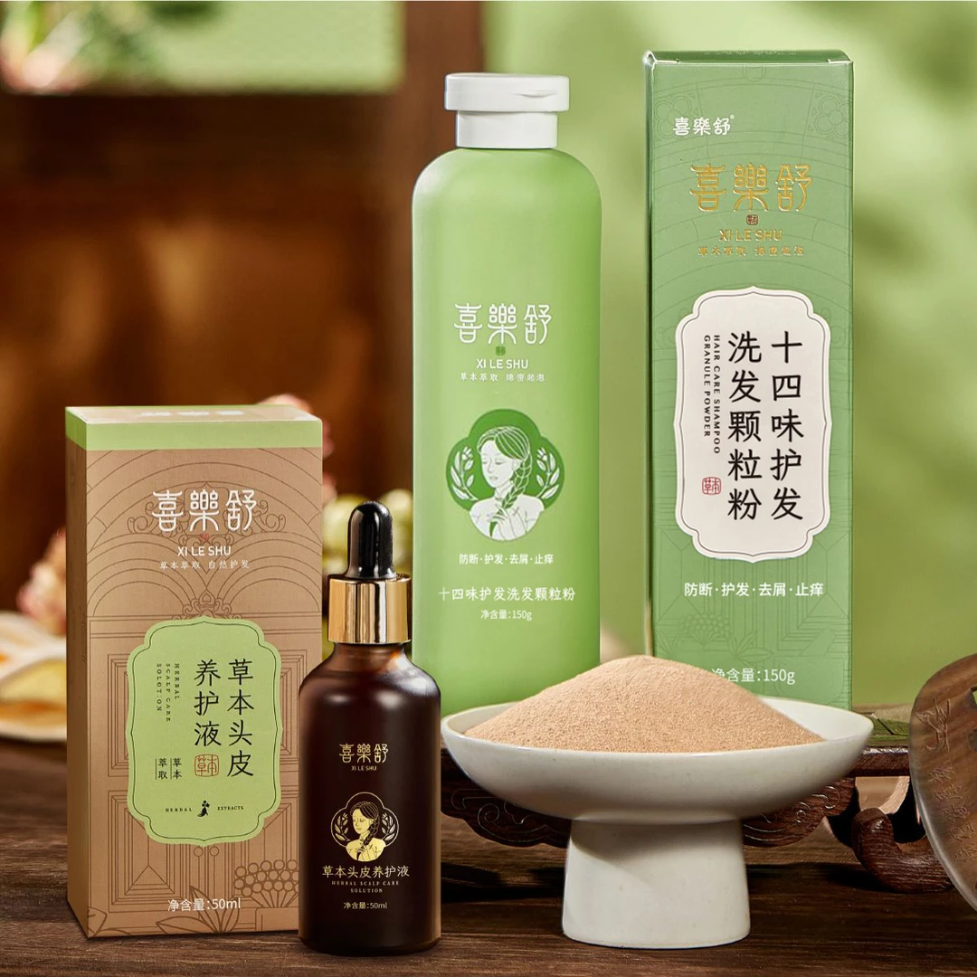 喜樂舒青瓶颗粒组合（植物养护液*2+防断颗粒黄+梳子）