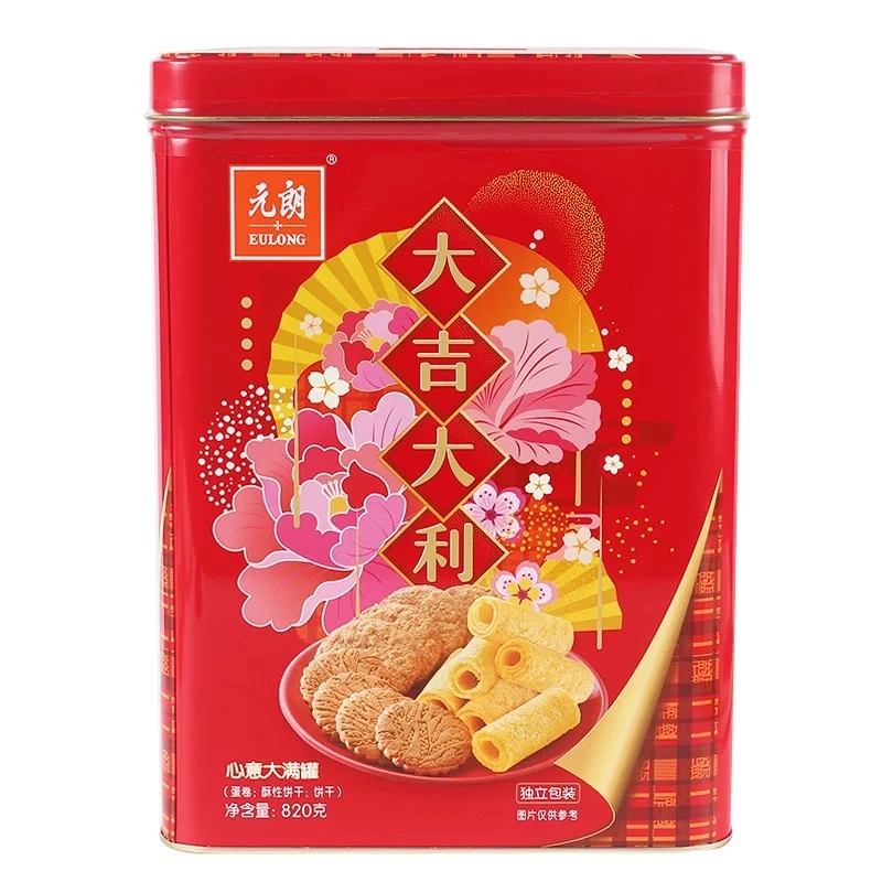 元朗心意大满罐820g混合装饼干糕点蛋卷零食铁罐装年货礼盒