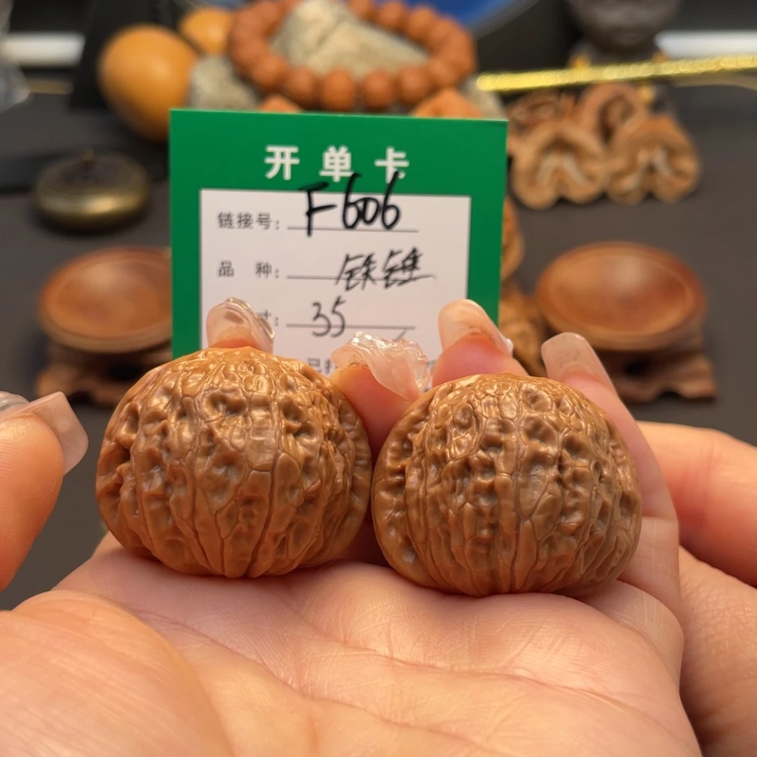 桃核吊坠文玩核桃