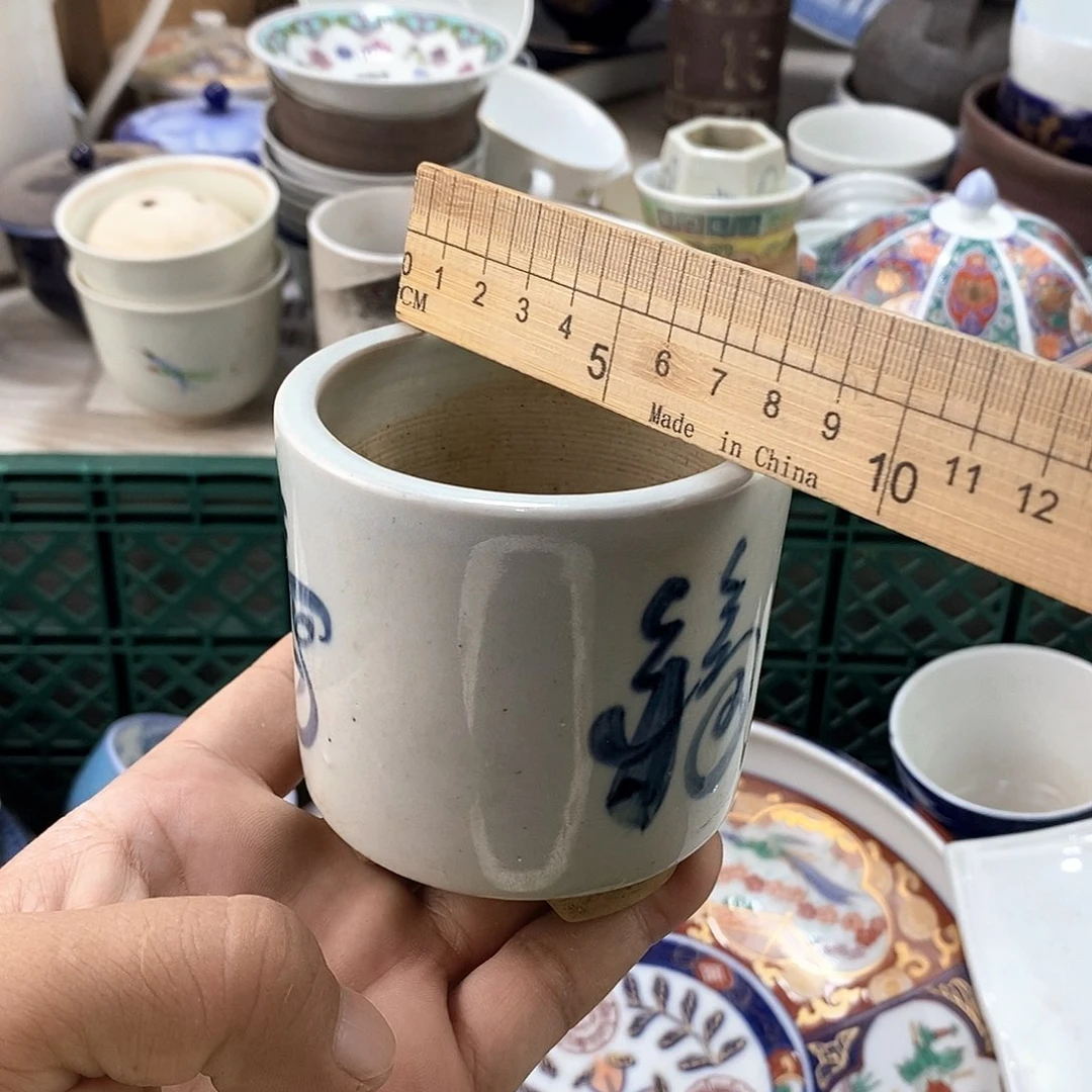碗满28米包邮当天发货