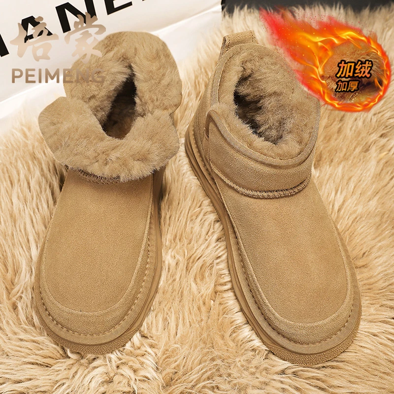 培蒙男士雪地靴冬季东北抗寒加绒加厚保暖面包鞋防滑防水户外棉鞋