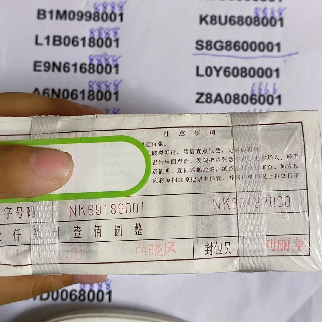 其他普通金属NK69186001