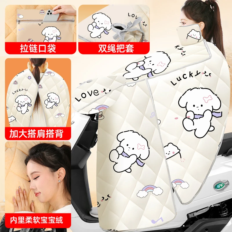 加厚防水【新款大包肩大包背】冬季防水防风保暖摩托电动车挡风被7
