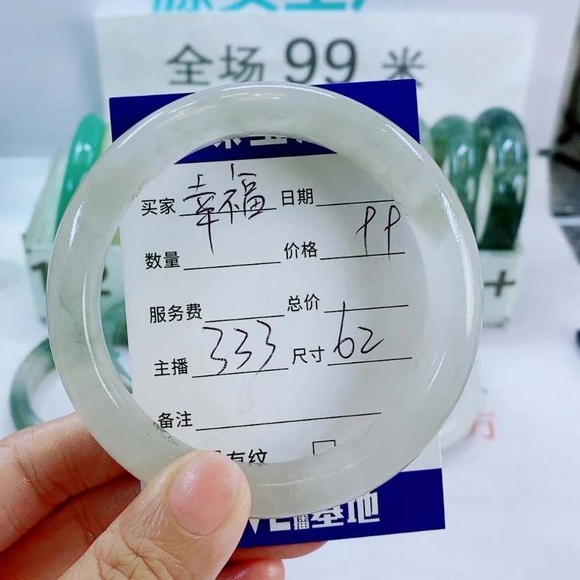 【闪购商品】石英质玉手镯未镶嵌幸**生333