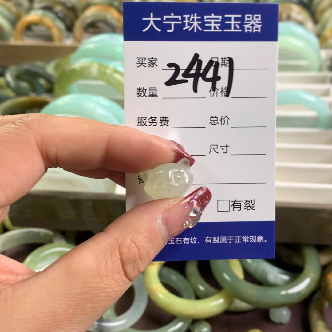 蛇纹石玉手链未镶嵌2441