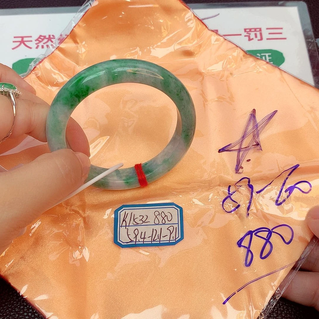 翡翠手镯未镶嵌缅甸翡翠