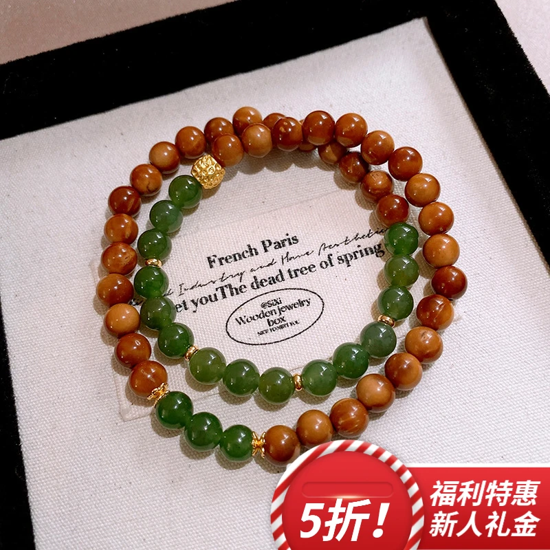 铜合金手链 【木质串珠】新中式复古风国潮国风气质叠戴设计感手链