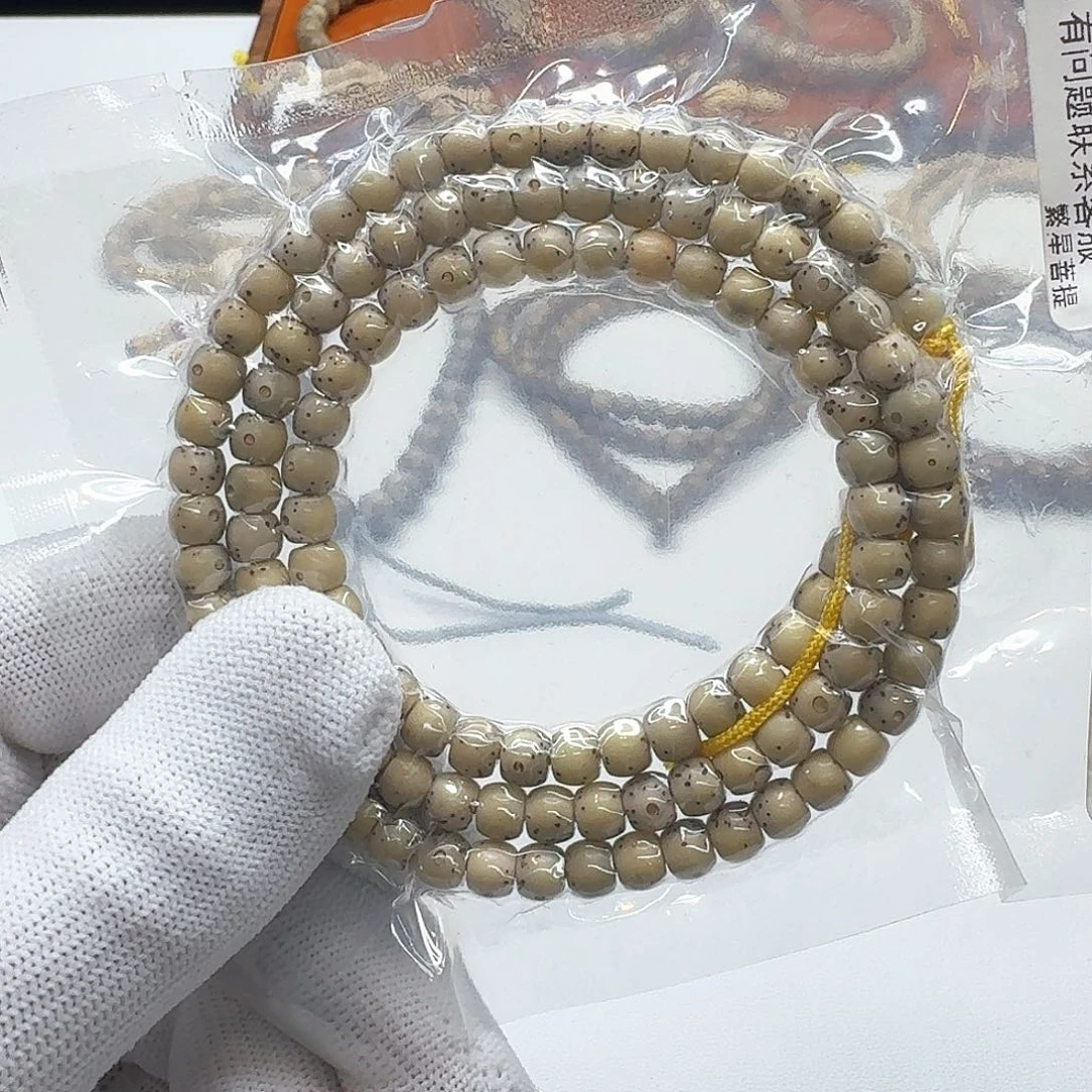 星月菩提吊坠4尊宠糯冰大眼睛通体6左右108