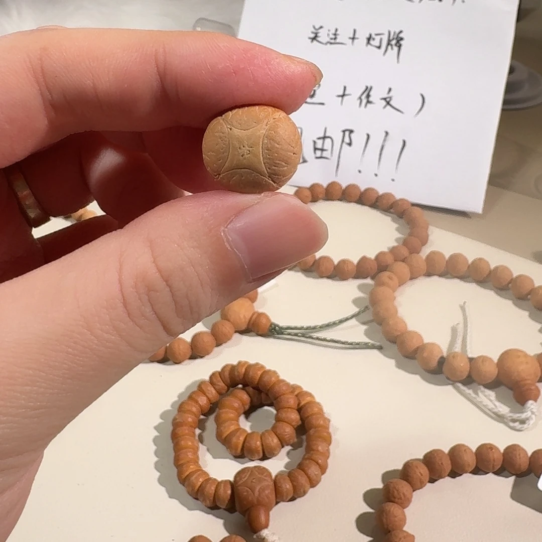 H***室凤眼菩提吊坠麒麟