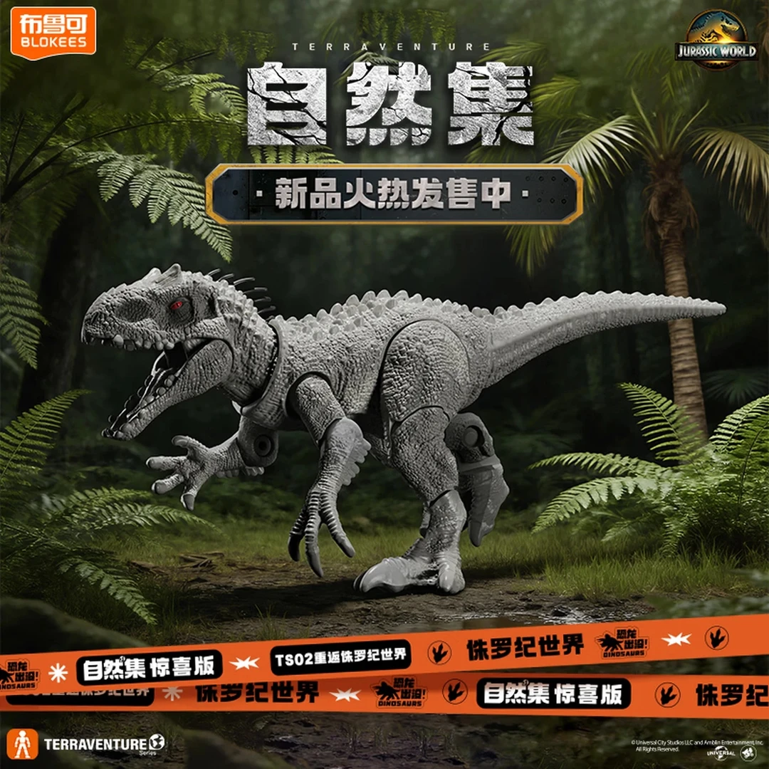 【侏罗纪】布鲁可自然集侏罗纪世界1-4弹恐龙模型玩具盲盒(代拆)