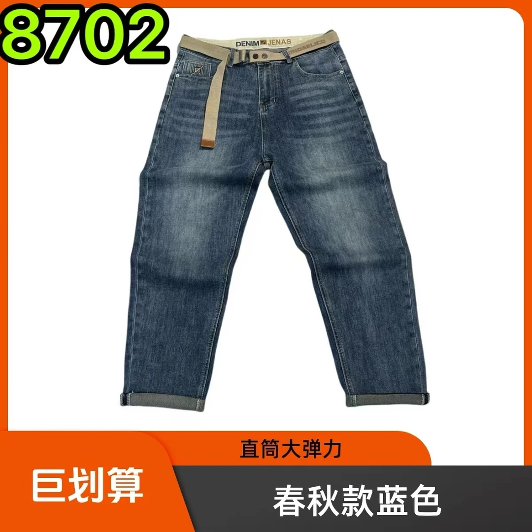 《新款尝鲜》春季蓝色男士牛仔裤宽松简约时尚百搭休闲砂洗弹力裤子