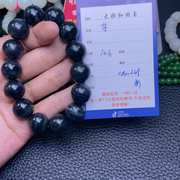 颈饰未镶嵌和田玉落**秋