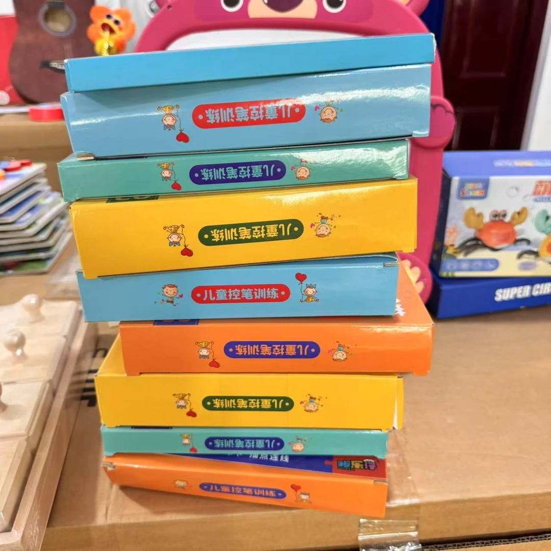 控笔训练控笔训练