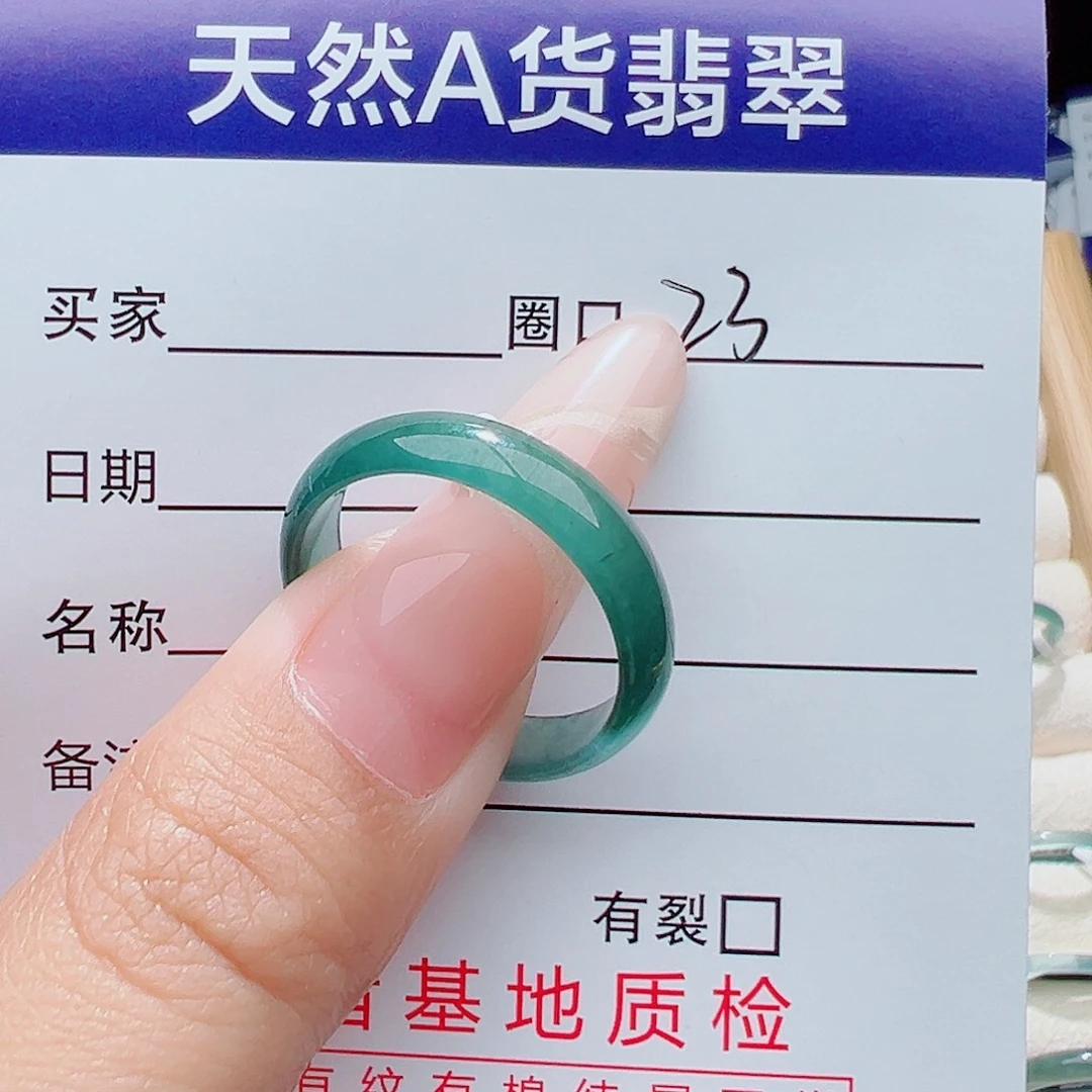 M***e未镶嵌戒指翡翠天然