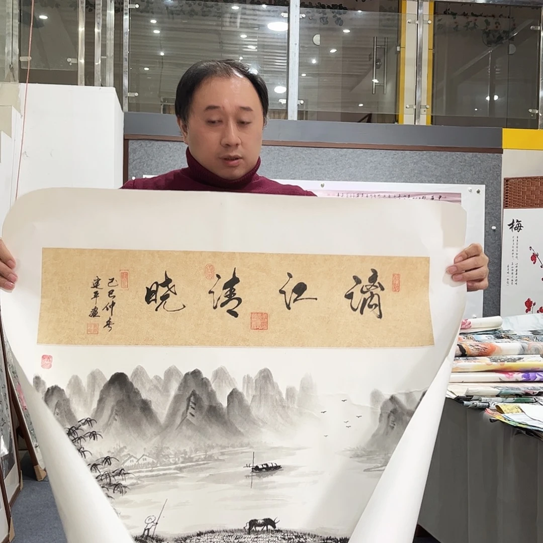 国画LT国画作品单幅任发