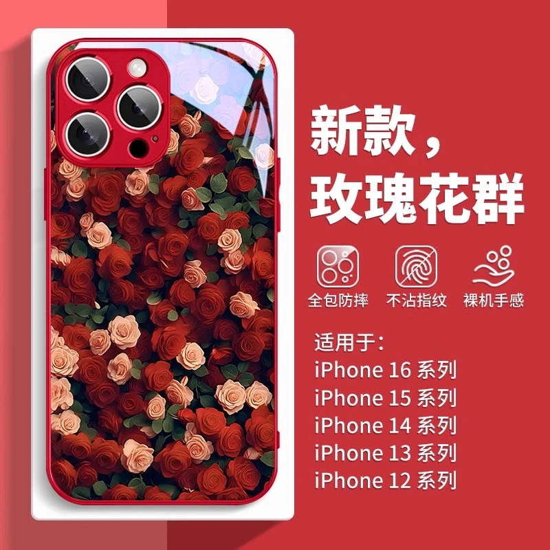 玫瑰花群适用于苹果/华为/小米/vivo/OPPO小清新高级感女款手机壳