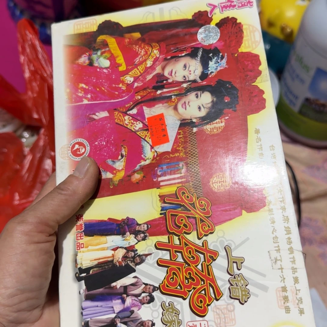 H***明杂色豆（科檀/科特迪瓦檀木）