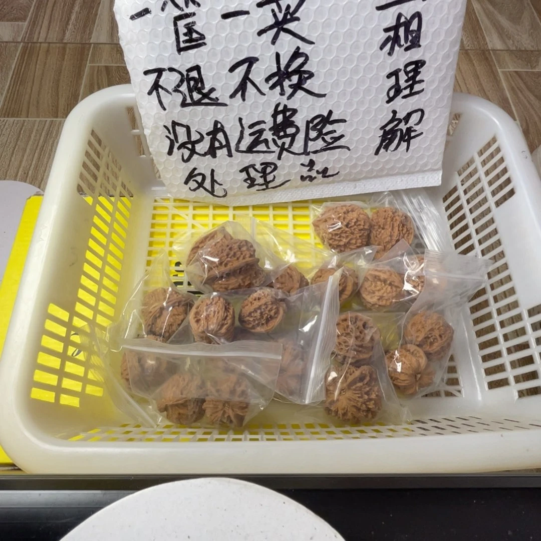 文玩核桃把件闪电购200