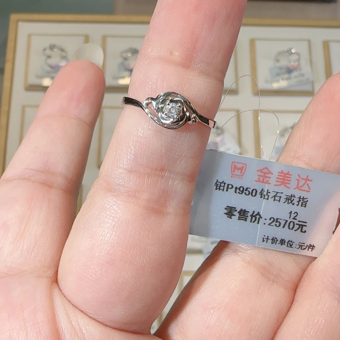 铂Pt950镶嵌钻石戒指/指环