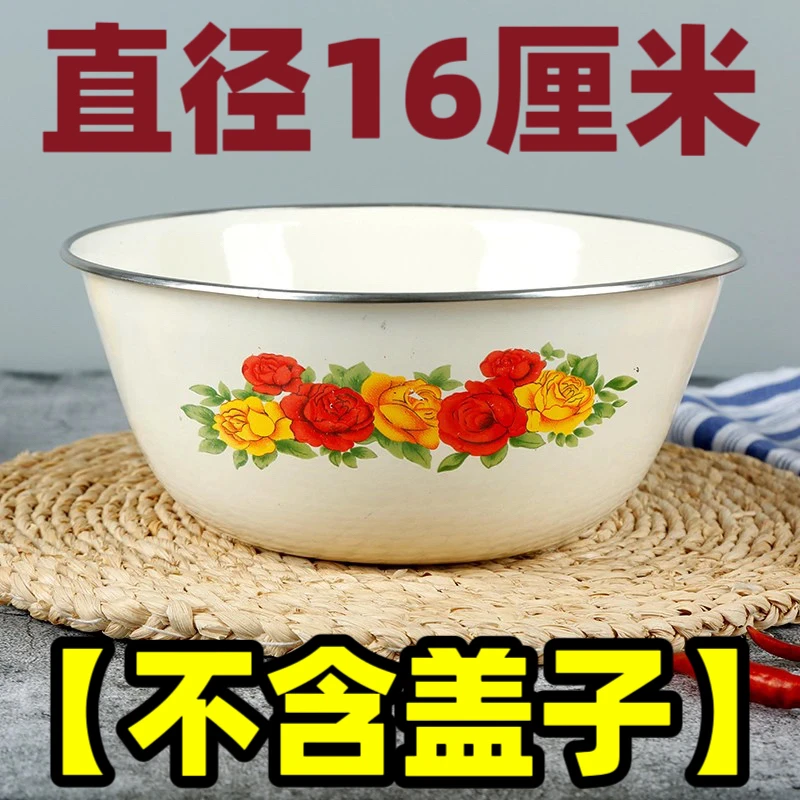 【16cm无盖碗】搪瓷沙拉碗加厚猪油盆老式汤盆菜碗电磁炉蘸料盆