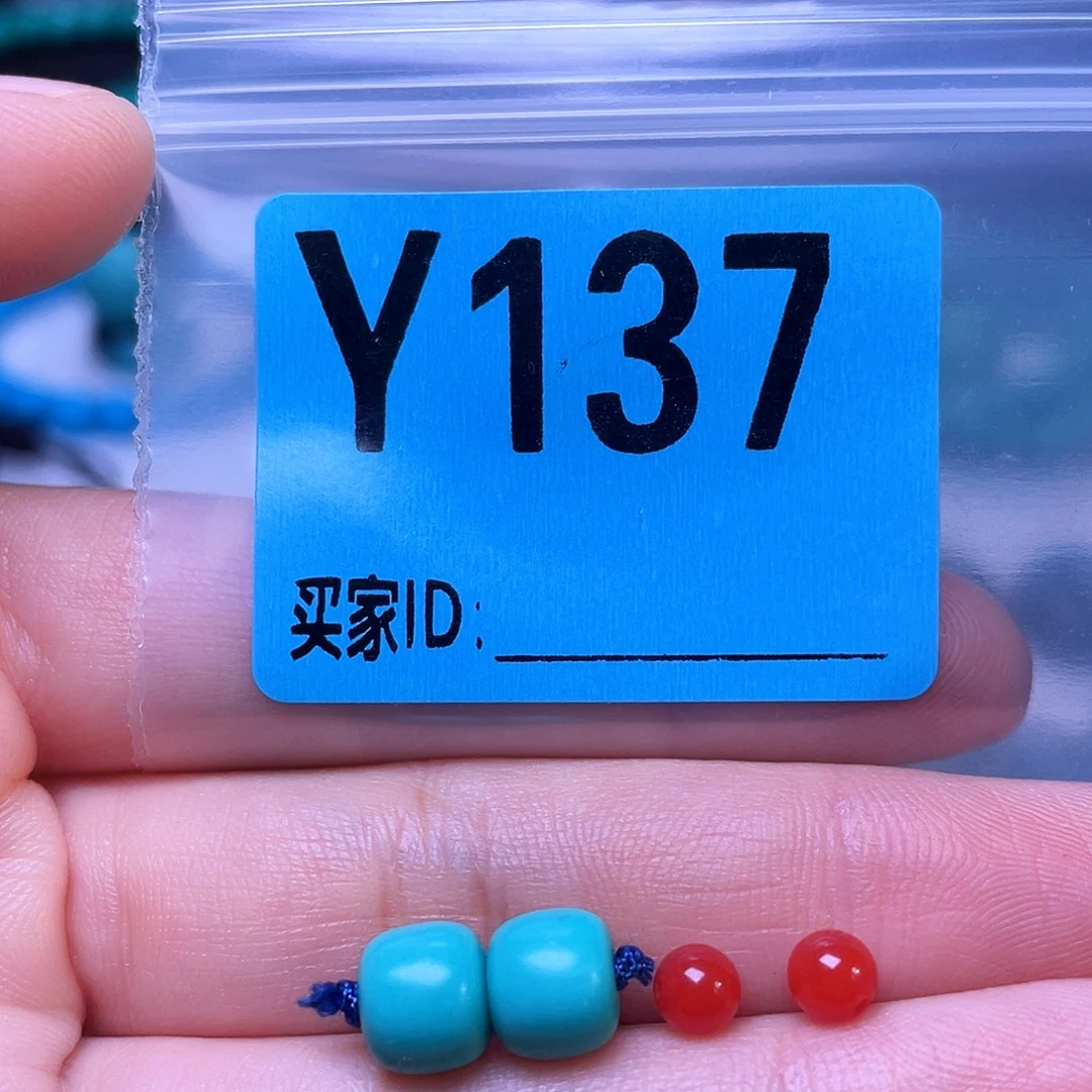 未镶嵌南红玛瑙珠宝半成品