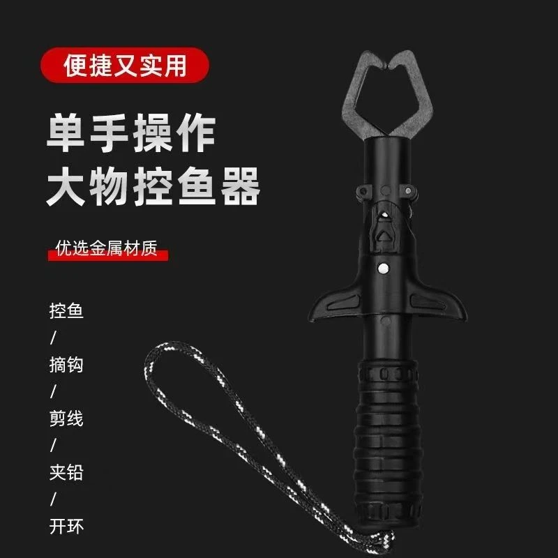 黑金控鱼器大物专用控鱼器