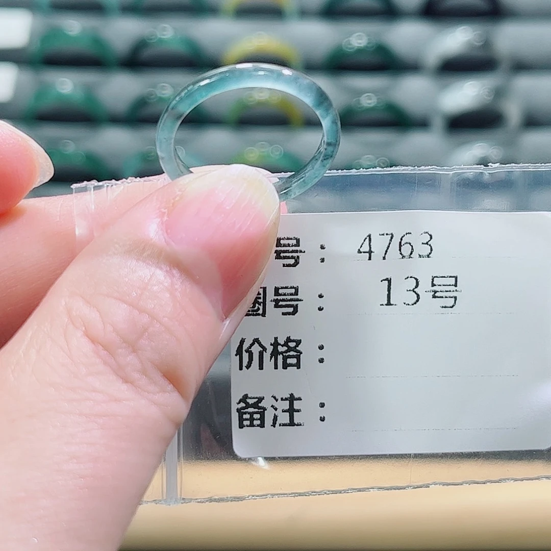 翡翠戒指未镶嵌4763