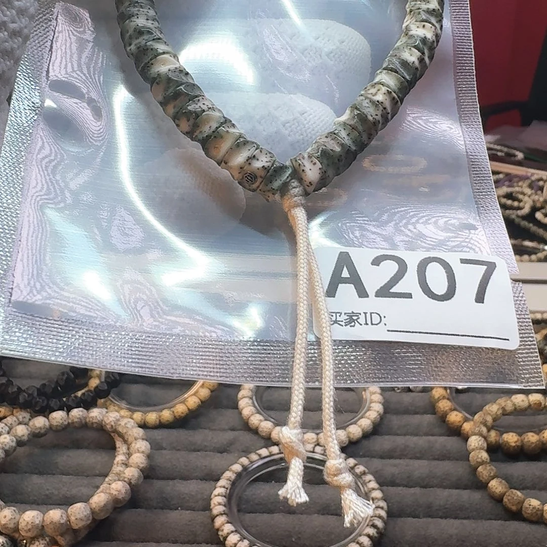 星月菩提吊坠绿幽灵8.7天灵斜切