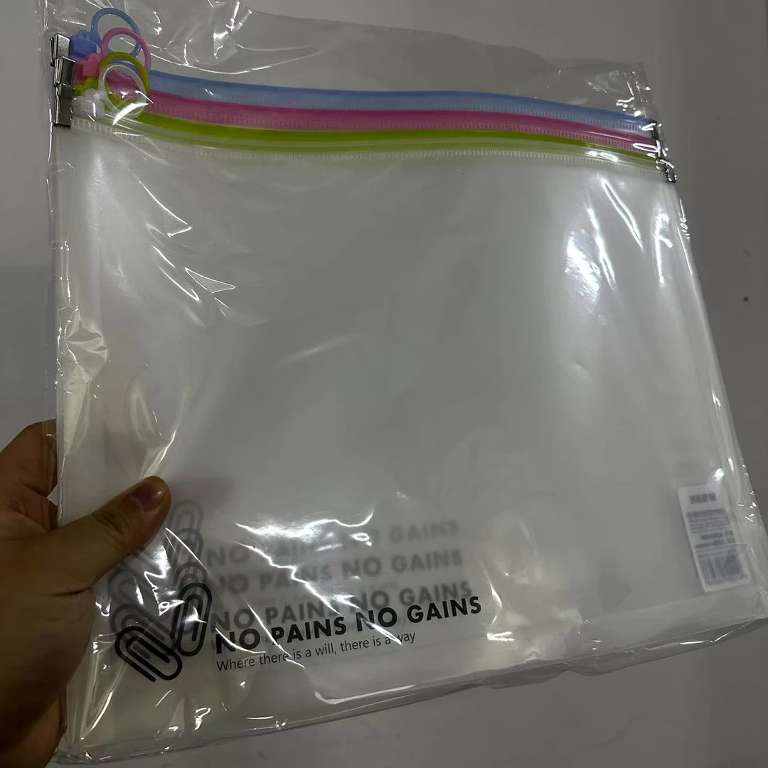 【直播082】ADMN4220 PP拉边袋 A4 文具礼品套装