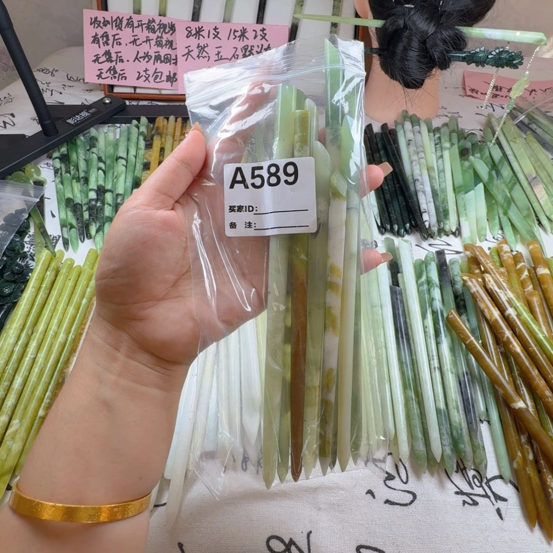 小***子蛇纹石玉未镶嵌颈饰