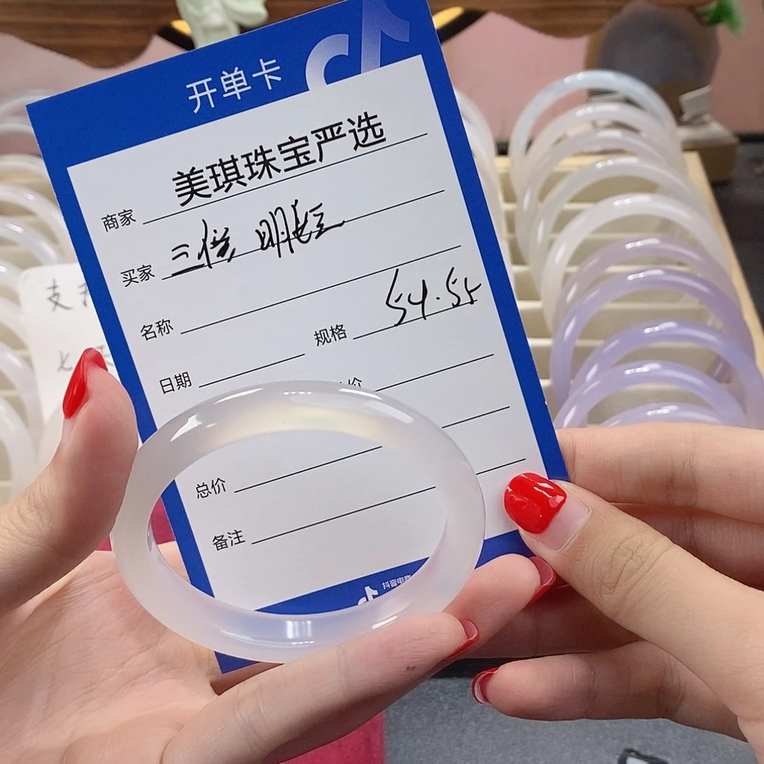 手镯玛瑙/玉髓未镶嵌三***姮