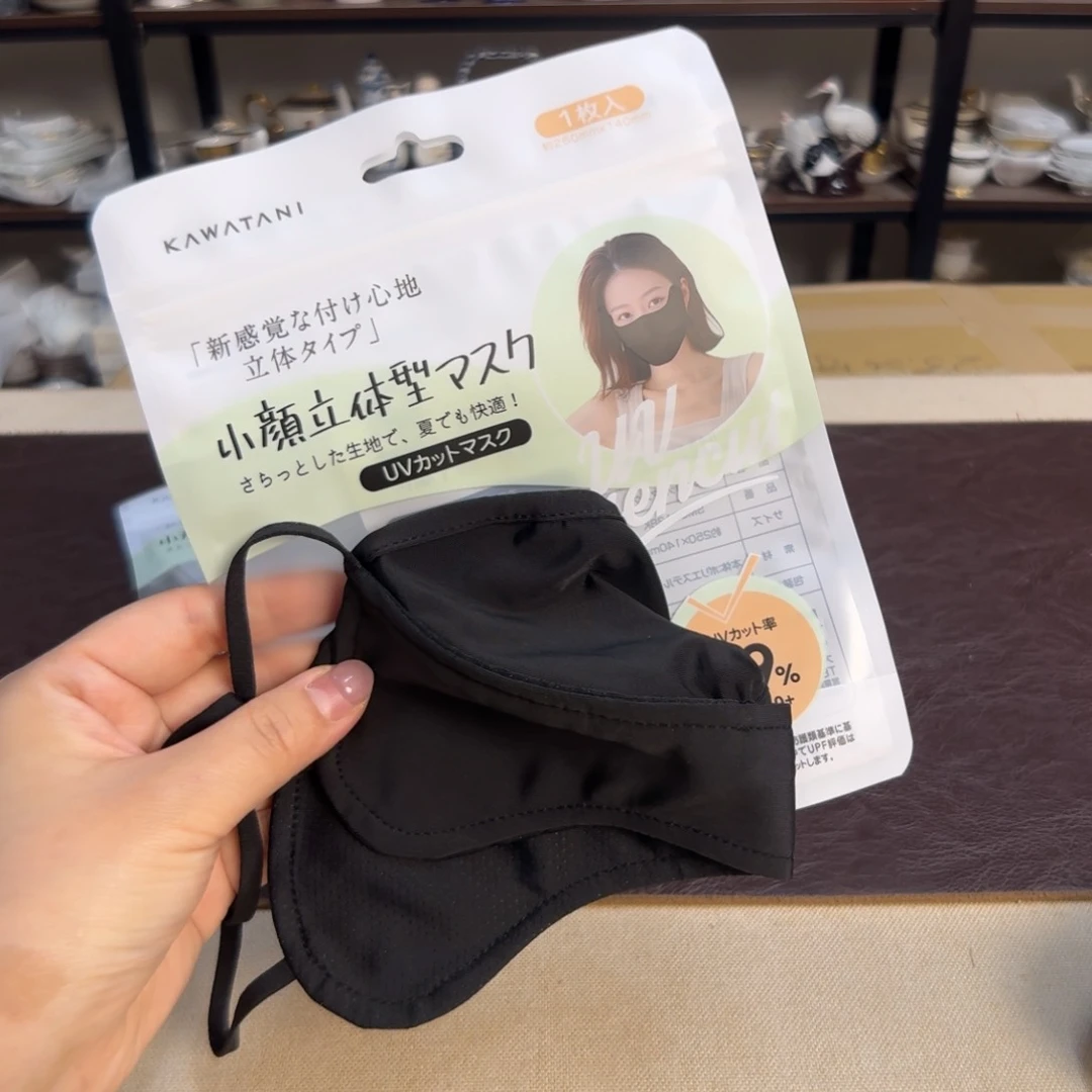 瓷片黑介里家的精选好物