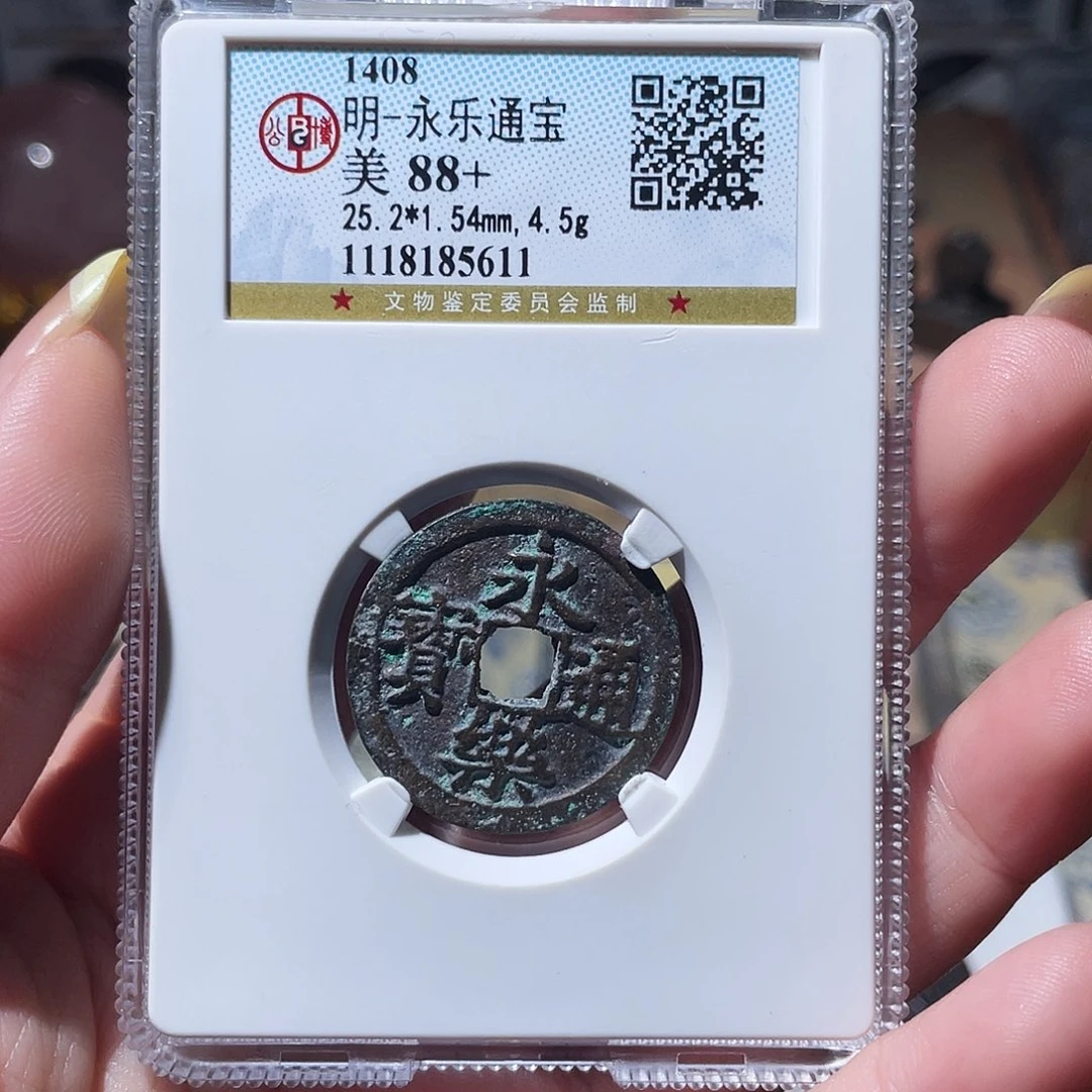 尚***人铜小亦精选 公博永乐5611