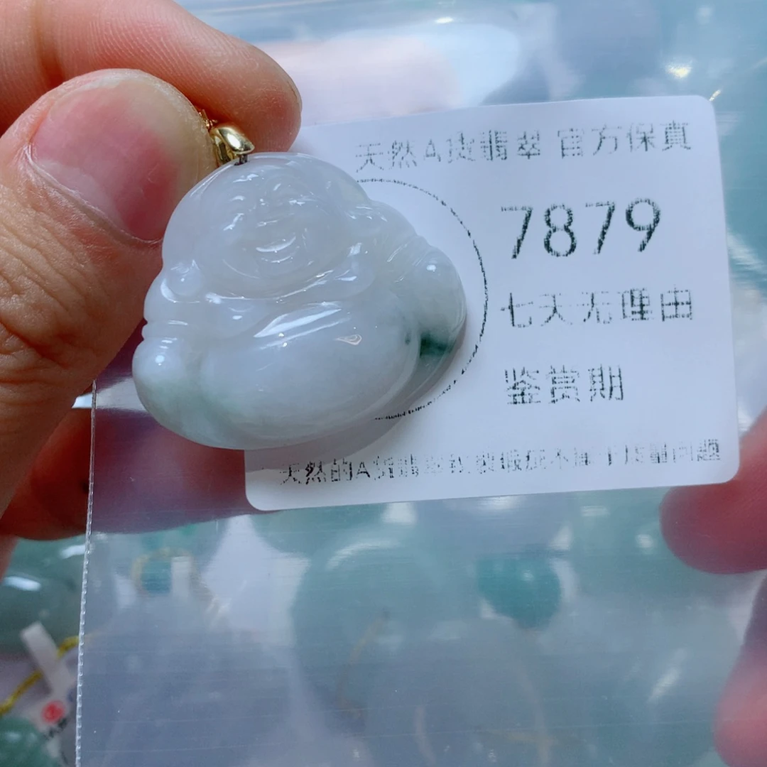 翡翠未镶嵌吊坠(不含链)翡翠